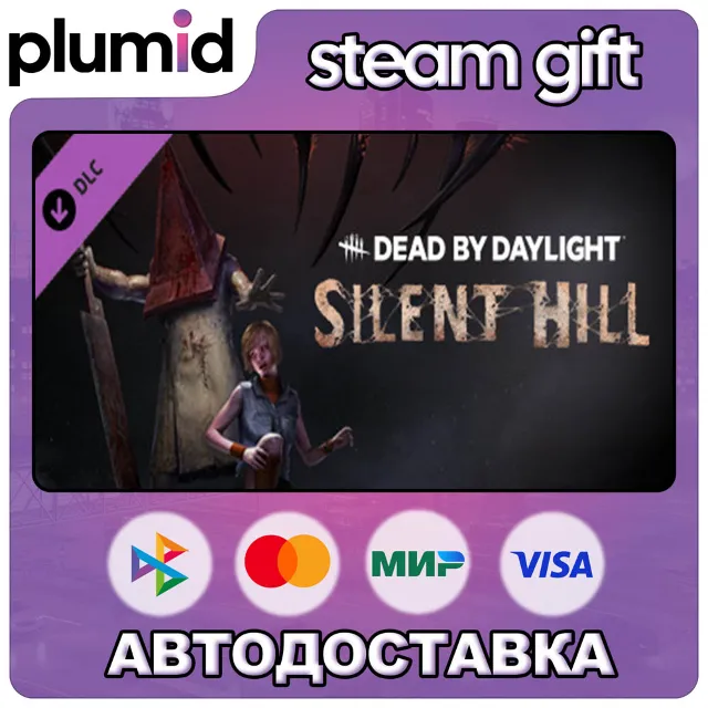 DLC Dead By Daylight - Silent Hill Chapter Steam Gift / Россия + МИР / АВТО