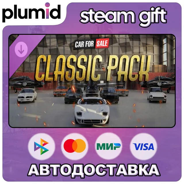 DLC Car For Sale Simulator 2023 - Classic Pack Steam Gift / Россия + МИР / АВТО