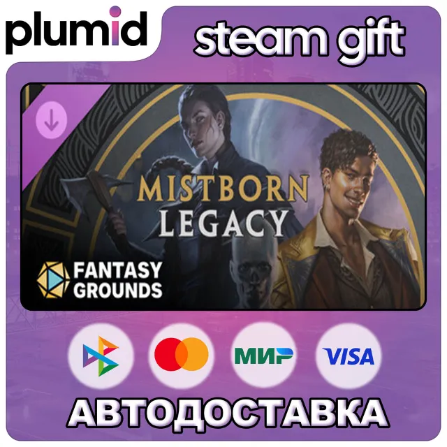 DLC Fantasy Grounds - Mistborn Legacy Adventure Steam Gift / Россия + МИР / АВТО