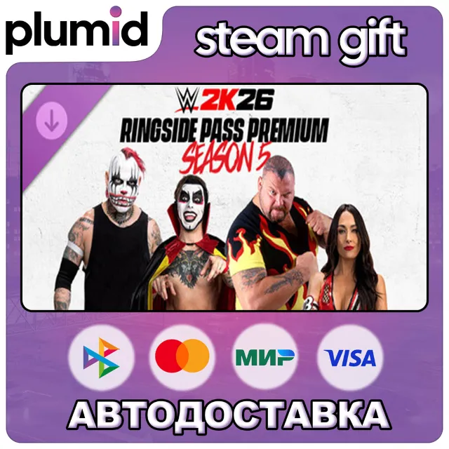 DLC WWE 2K26 Ringside Pass Premium Season 5 Steam Gift / Россия + МИР / АВТО