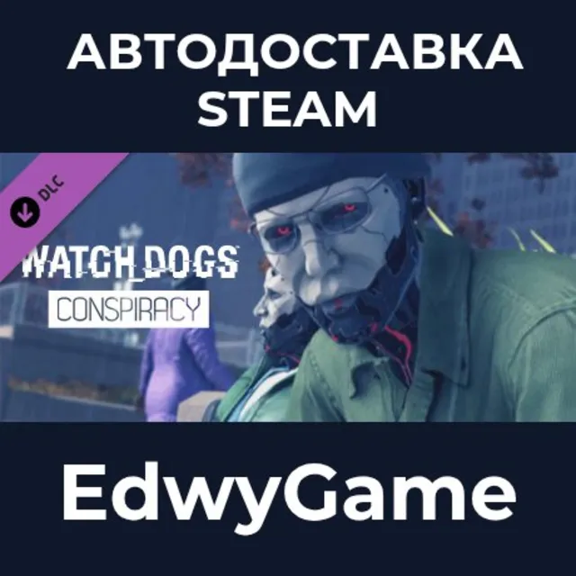 Watch_Dogs - Conspiracy · DLC STEAM GIFT · АВТОДОСТАВКА