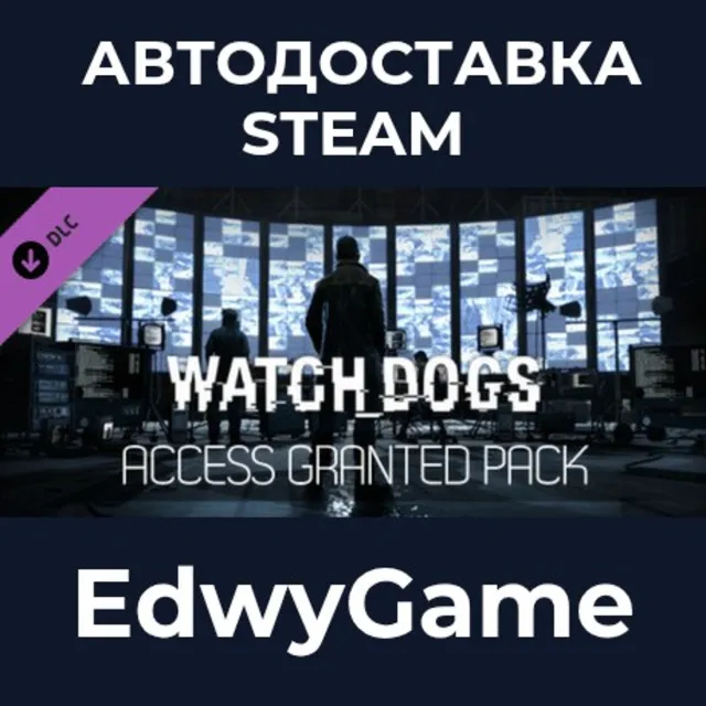 Watch_Dogs - Access Granted Pack · DLC STEAM GIFT · АВТОДОСТАВКА