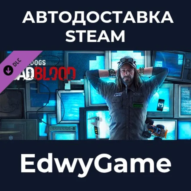 Watch_Dogs - Bad Blood · DLC STEAM GIFT · АВТОДОСТАВКА