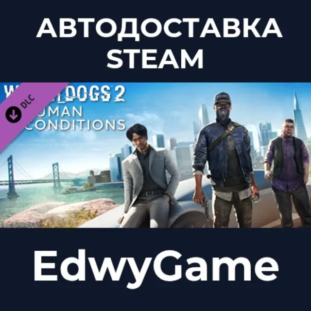 Watch_Dogs® 2 - Human Conditions · DLC STEAM GIFT · АВТОДОСТАВКА