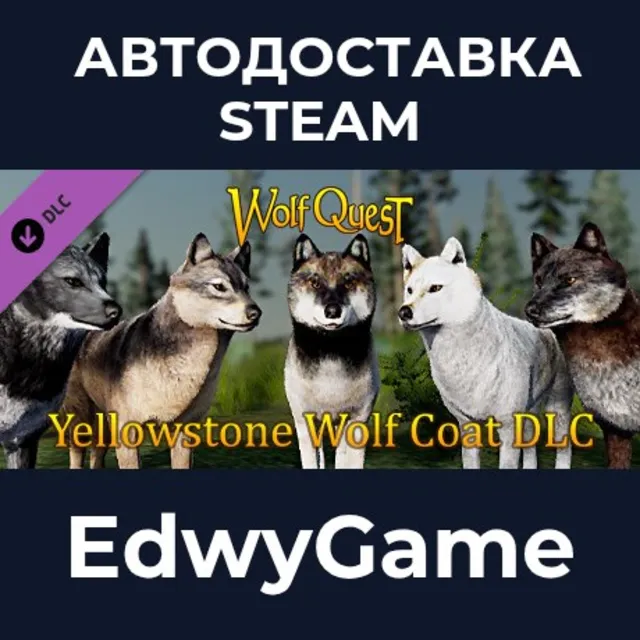 WolfQuest: Anniversary - Yellowstone Wolf Coat Pack · DLC STEAM GIFT · АВТОДОСТАВКА