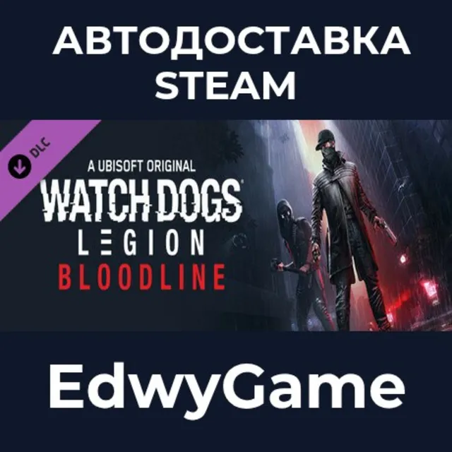 Watch Dogs Legion : Bloodline · DLC STEAM GIFT · АВТОДОСТАВКА