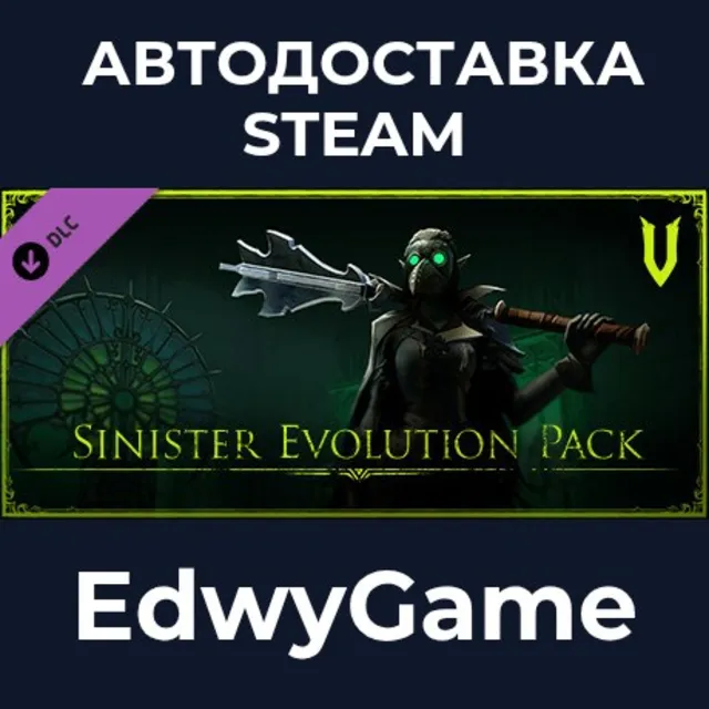 V Rising - Sinister Evolution Pack · DLC STEAM GIFT · АВТОДОСТАВКА