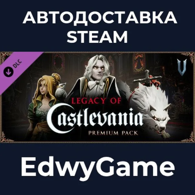 V Rising - Legacy of Castlevania Premium Pack · DLC STEAM GIFT · АВТОДОСТАВКА