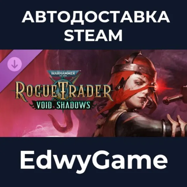 Warhammer 40,000: Rogue Trader - Void Shadows · DLC STEAM GIFT · АВТОДОСТАВКА