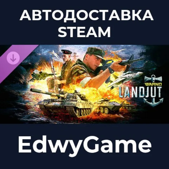WARNO - LANDJUT · DLC STEAM GIFT · АВТОДОСТАВКА
