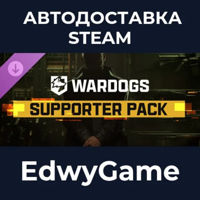 WARDOGS - Supporter Pack · DLC STEAM GIFT · АВТОДОСТАВКА