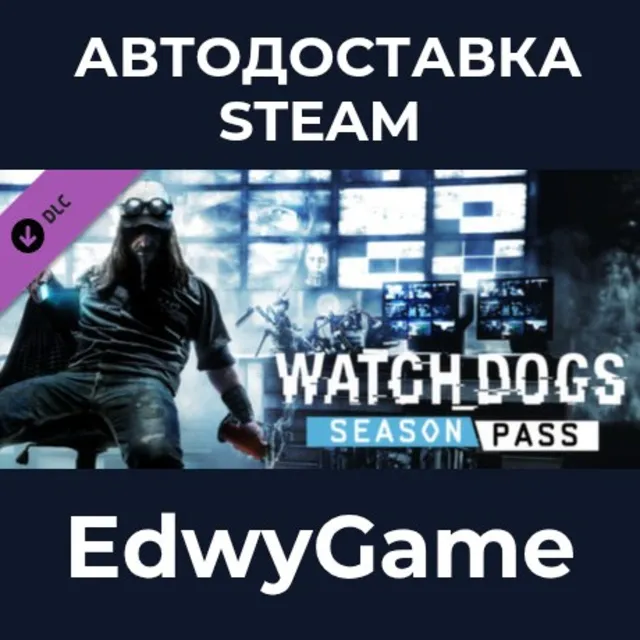 Watch_Dogs™ - Season Pass · DLC STEAM GIFT · АВТОДОСТАВКА