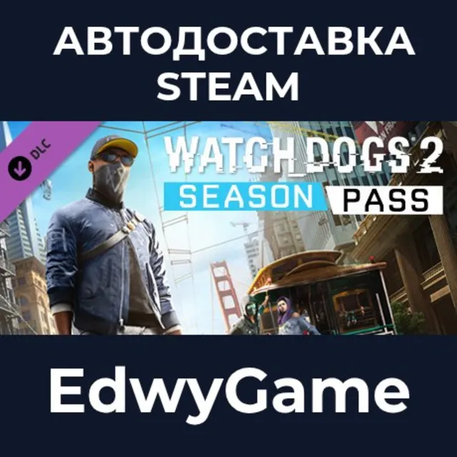 Watch_Dogs® 2 - Season Pass · DLC STEAM GIFT · АВТОДОСТАВКА