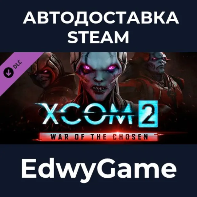 XCOM 2: War of the Chosen · DLC STEAM GIFT · АВТОДОСТАВКА