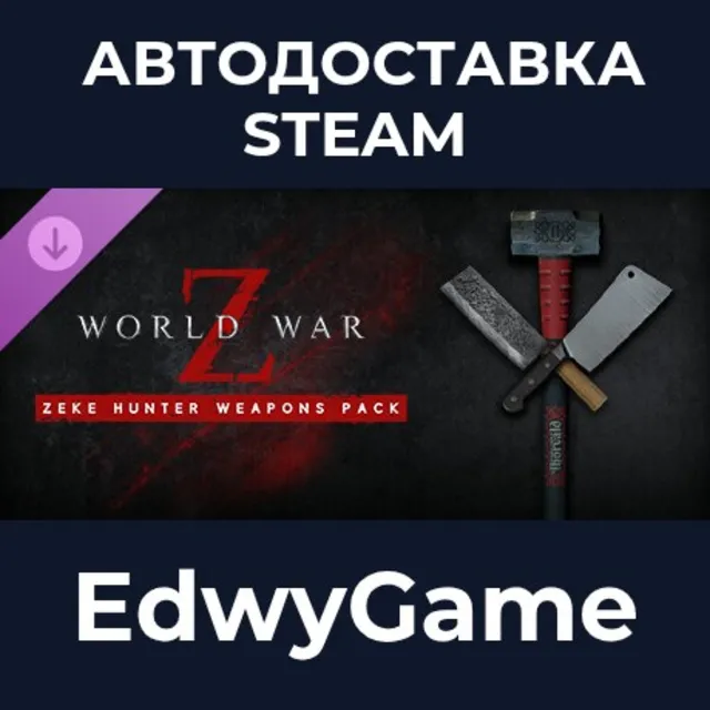 World War Z: Zeke Hunter Weapons Pack · DLC STEAM GIFT · АВТОДОСТАВКА