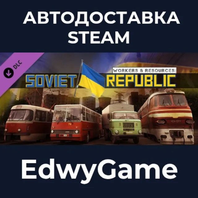 Workers &amp; Resources: Soviet Republic - Help for Ukraine · DLC STEAM GIFT · АВТОДОСТАВ