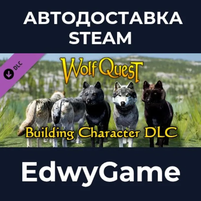 WolfQuest Anniversary - Building Character Pack · DLC STEAM GIFT · АВТОДОСТАВКА