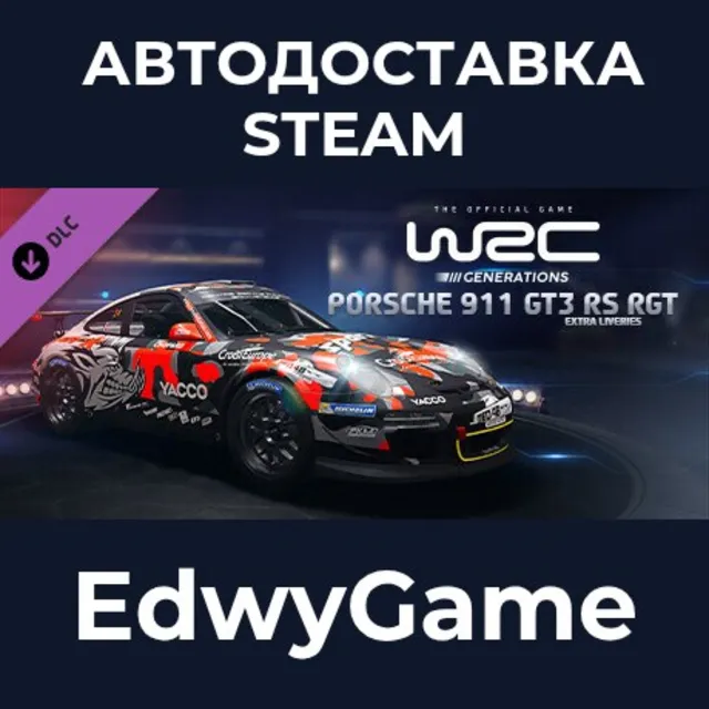 WRC Generations - Porsche 911 GT3 RS RGT Extra liveries · DLC STEAM GIFT · АВТОДОСТАВ