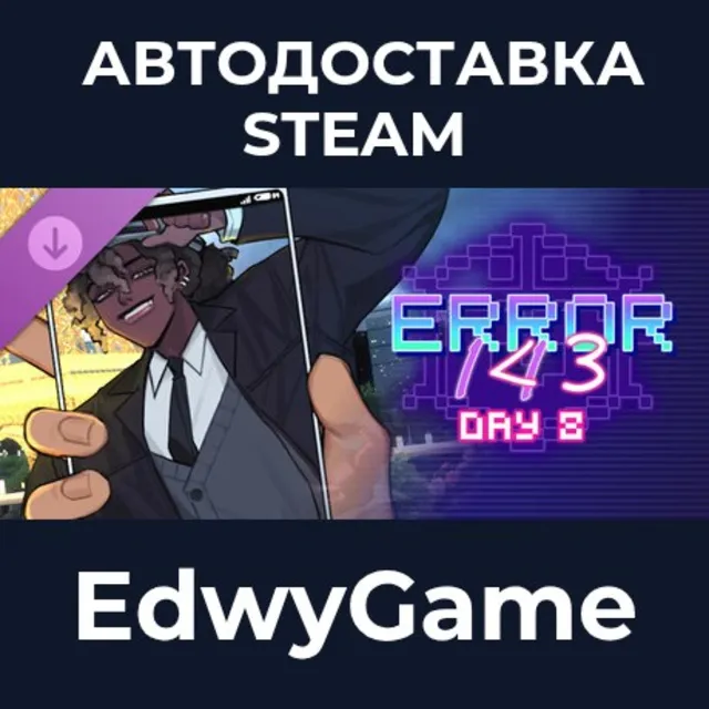 ERROR143 - Day 8 · DLC STEAM GIFT · АВТОДОСТАВКА