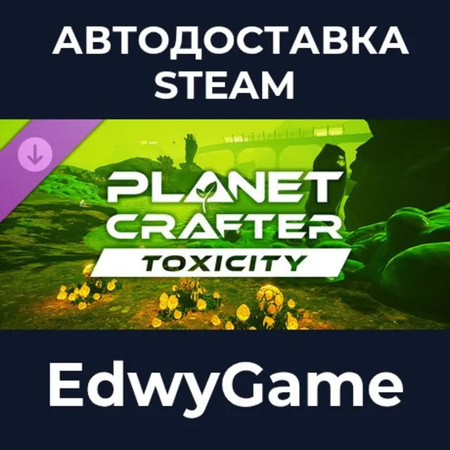 The Planet Crafter - Toxicity · DLC STEAM GIFT · АВТОДОСТАВКА