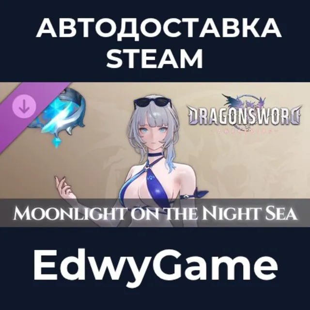 DragonSword : Awakening - Costume : Moonlight on the Night Sea · DLC STEAM GIFT · АВТ
