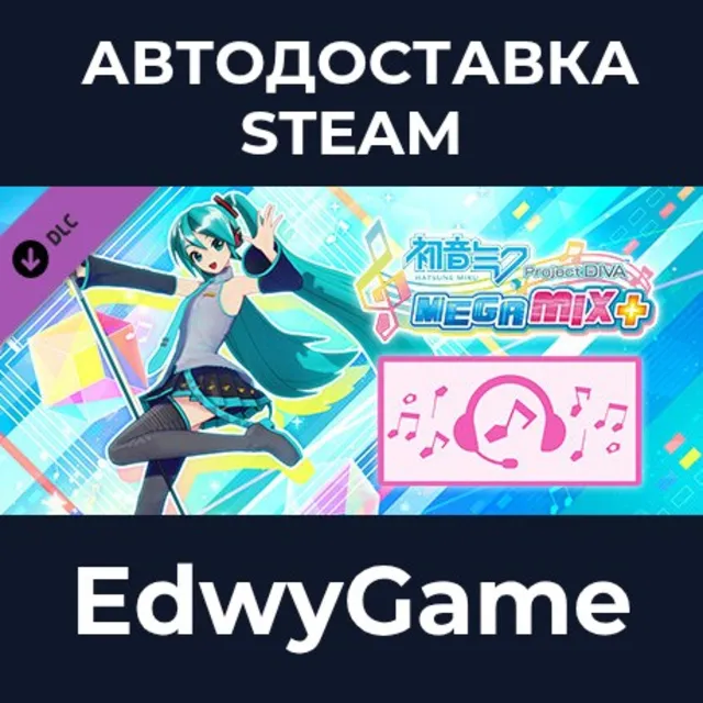 Hatsune Miku: Project DIVA Mega Mix+ Extra Song Pack · DLC STEAM GIFT · АВТОДОСТАВКА