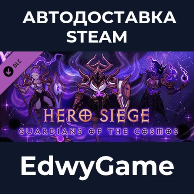 Hero Siege - Guardians of the Cosmos (Skin) · DLC STEAM GIFT · АВТОДОСТАВКА