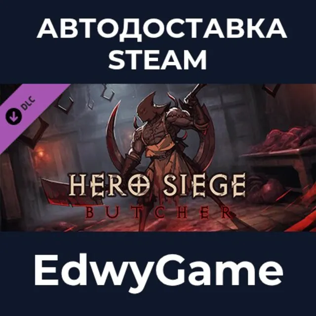 Hero Siege - Butcher Class · DLC STEAM GIFT · АВТОДОСТАВКА