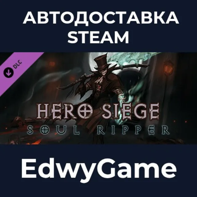 Hero Siege - Soul Ripper (Skin) · DLC STEAM GIFT · АВТОДОСТАВКА