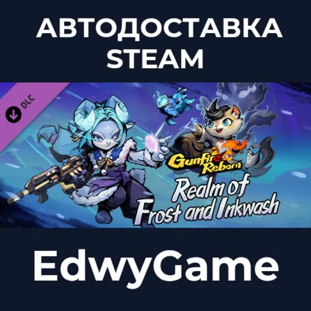 Gunfire Reborn - Realm of Frost and Inkwash · DLC STEAM GIFT · АВТОДОСТАВКА