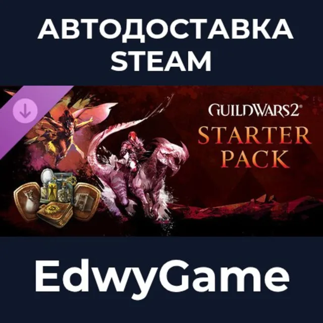 Guild Wars 2® Starter Pack · DLC STEAM GIFT · АВТОДОСТАВКА