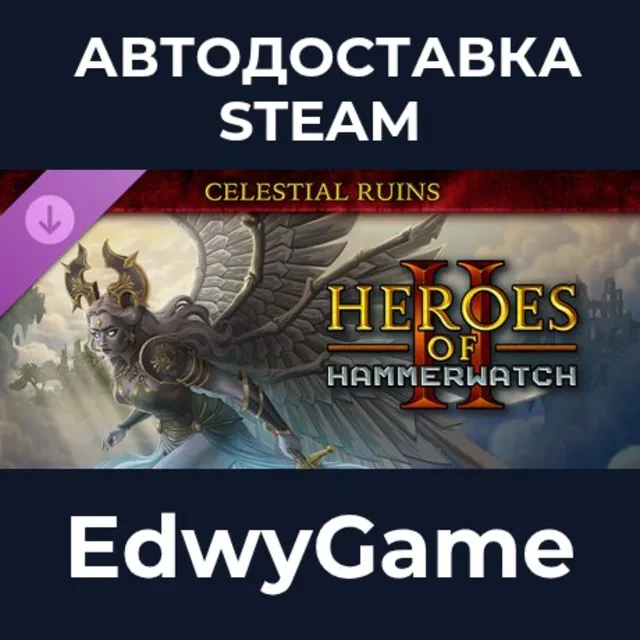Heroes of Hammerwatch II - Celestial Ruins · DLC STEAM GIFT · АВТОДОСТАВКА
