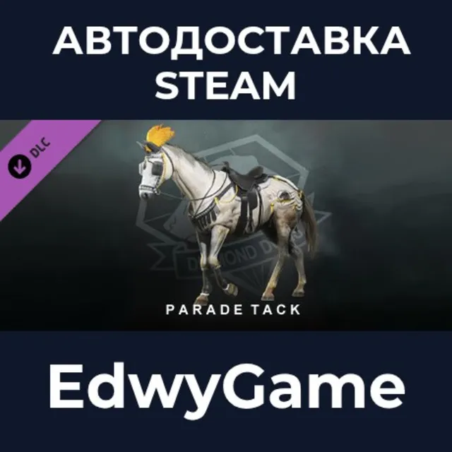 METAL GEAR SOLID V: THE PHANTOM PAIN - Parade Tack · DLC STEAM GIFT · АВТОДОСТАВКА