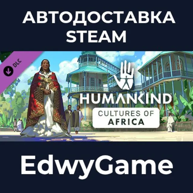HUMANKIND™ - Cultures of Africa Pack · DLC STEAM GIFT · АВТОДОСТАВКА