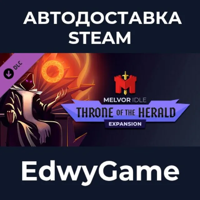 Melvor Idle: Throne of the Herald · DLC STEAM GIFT · АВТОДОСТАВКА