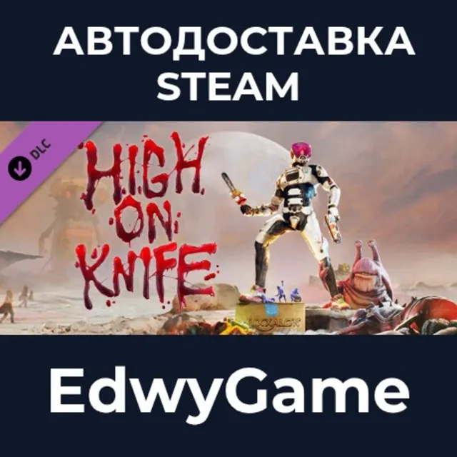 High On Life: High On Knife · DLC STEAM GIFT · АВТОДОСТАВКА