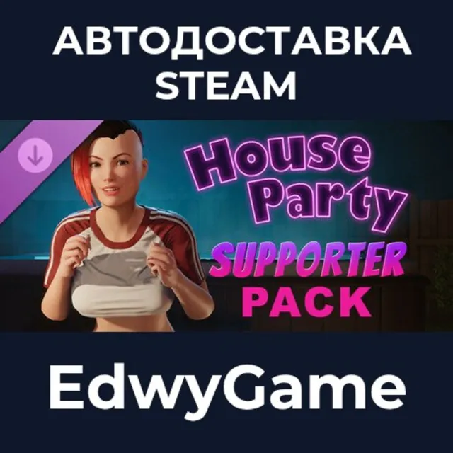 House Party - Supporter Pack · DLC STEAM GIFT · АВТОДОСТАВКА