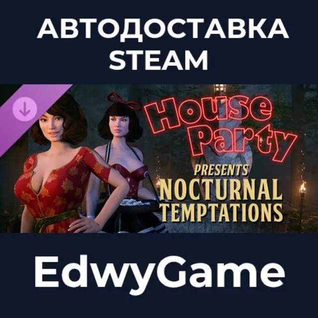 House Party - Nocturnal Temptations Expansion Pack · DLC STEAM GIFT · АВТОДОСТАВКА