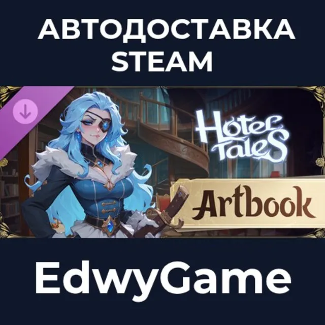 Hotel Tales - Artbook · DLC STEAM GIFT · АВТОДОСТАВКА