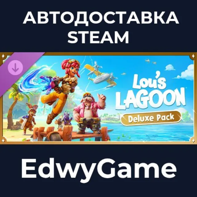 Lou's Lagoon Deluxe Pack · DLC STEAM GIFT · АВТОДОСТАВКА