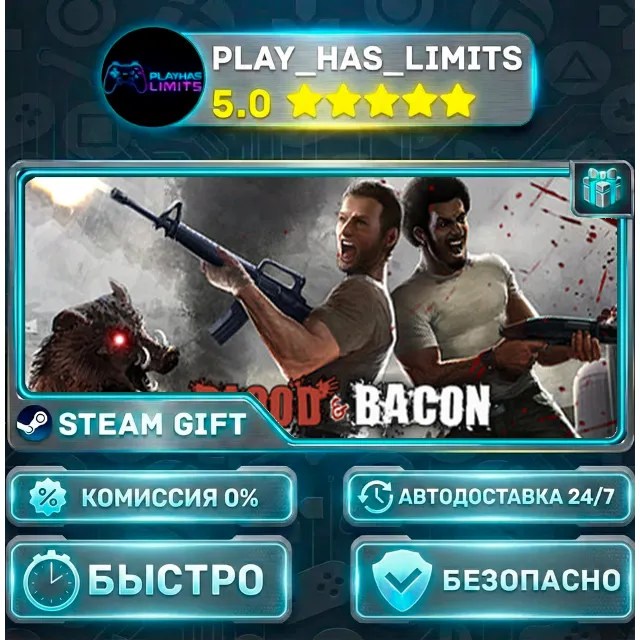 🎁Blood and Bacon *RU/BY/UA/СНГ Steam Auto