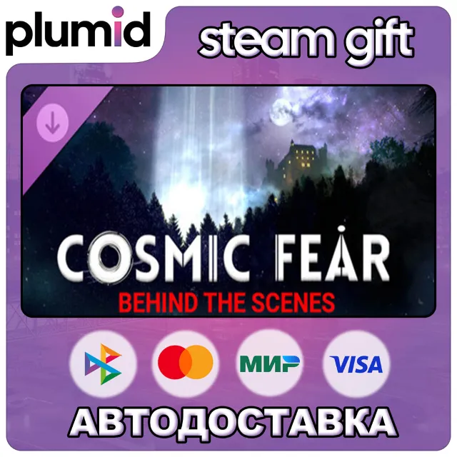 DLC Cosmic Fear - Behind the Scenes Steam Gift / Россия + МИР / АВТО