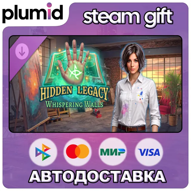 DLC Hidden Legacy: Whispering Walls Steam Gift / Россия + МИР / АВТО