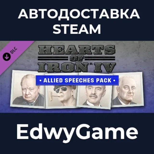Music - Hearts of Iron IV: Allied Speeches Pack · DLC STEAM GIFT · АВТОДОСТАВКА