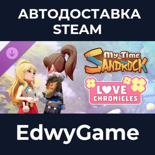 My Time at Sandrock - Love Chronicles · DLC STEAM GIFT · АВТОДОСТАВКА