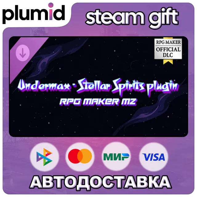 DLC RPG Maker MZ - UNDERMAX - Stellar Spirits System Steam Gift / Россия + МИР / АВТО