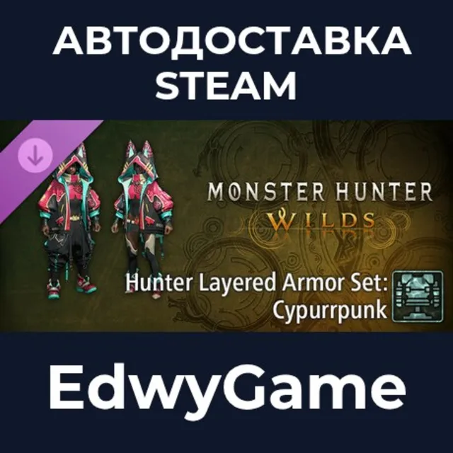 Monster Hunter Wilds - Hunter Layered Armor Set: Cypurrpunk · DLC STEAM GIFT · АВТОДО