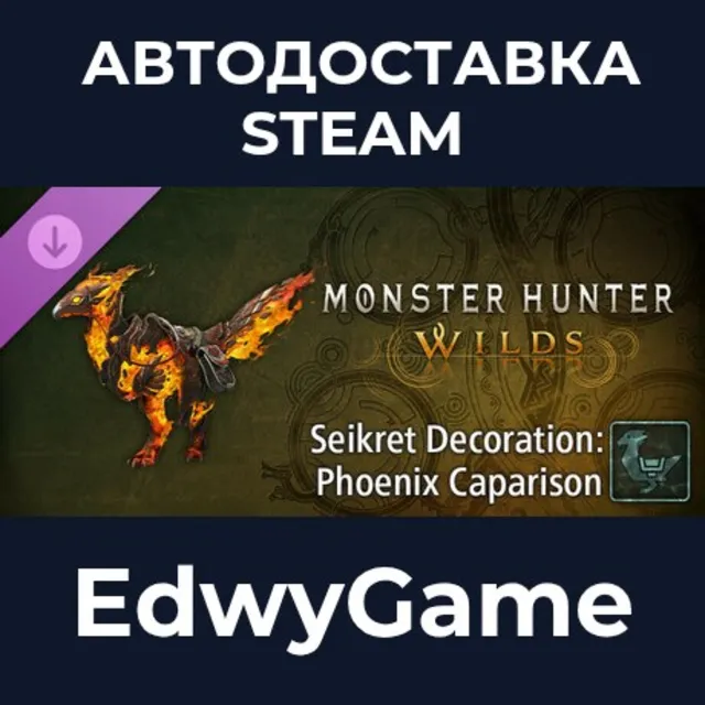 Monster Hunter Wilds - Seikret Decoration: Phoenix Caparison · DLC STEAM GIFT · АВТОД