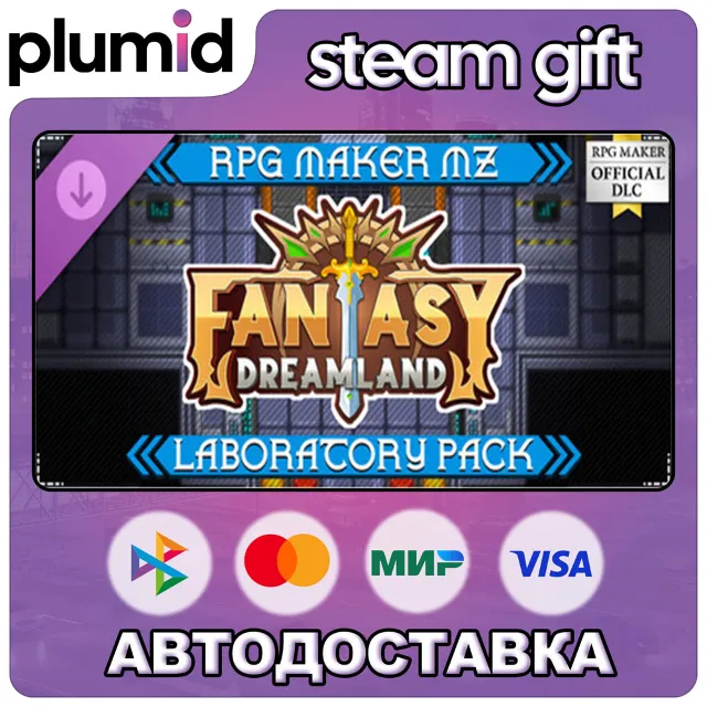 DLC RPG Maker MZ - Fantasy Dreamland - Laboratory Pack Steam Gift / Россия + МИР / АВ