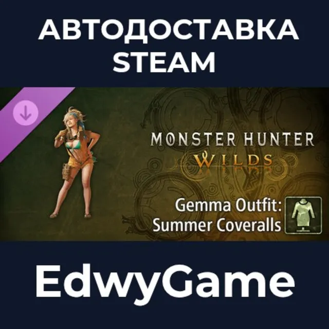 Monster Hunter Wilds - Gemma Outfit: Summer Coveralls · DLC STEAM GIFT · АВТОДОСТАВКА